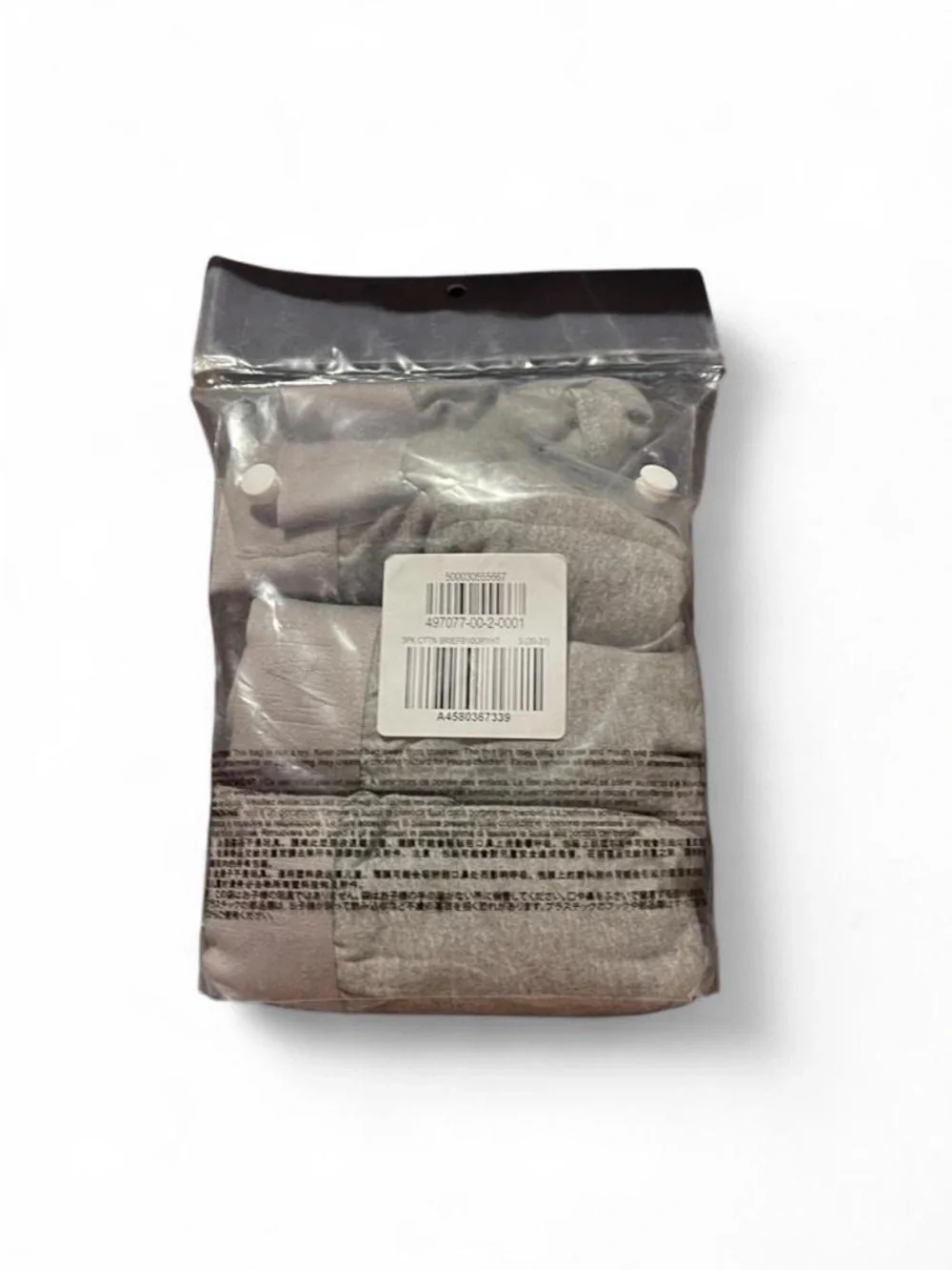 NWT GAP Men’s Small 30-31 Grey Basic Briefs with Wide Logo Waistband 3-Pack